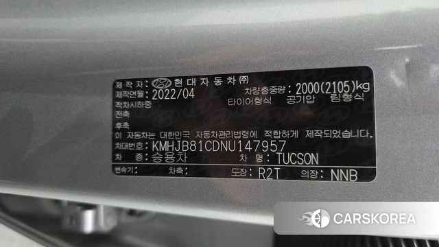 Hyundai Tucson (NX4) id 4774744 из Кореи 21