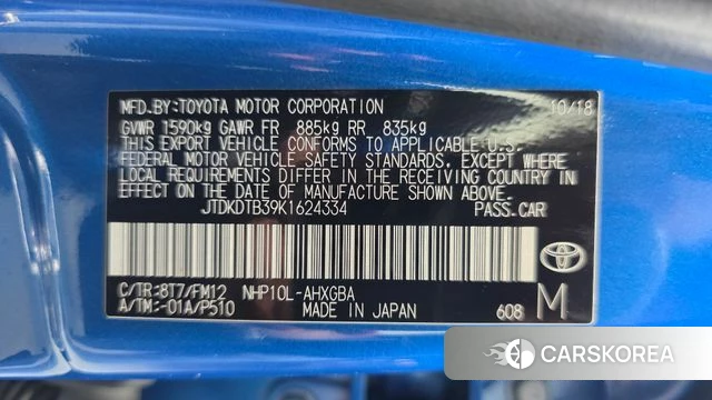 Toyota Prius C id 5013902 из Кореи 21