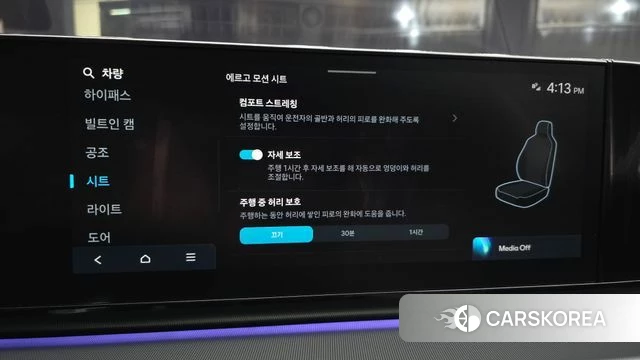 Hyundai Grandeur (GN7) id 5046521 из Кореи 21