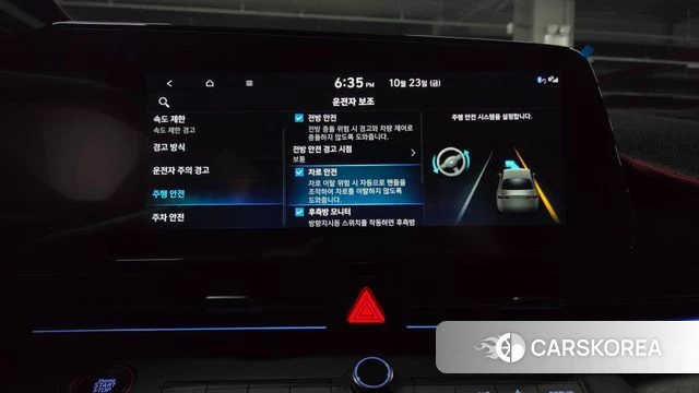 Hyundai The New Avante Hybrid (CN7) id 5026174 из Кореи 21