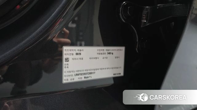 Tesla Model Y id 4767146 из Кореи 21