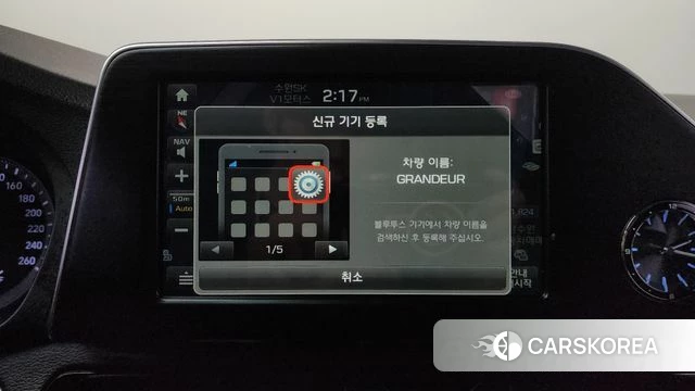 Hyundai Grandeur IG id 4794553 из Кореи 21