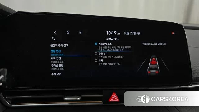 Hyundai Avante (CN7) id 5041383 из Кореи 21