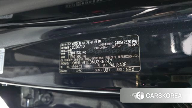 Hyundai Palisade id 5028498 из Кореи 21
