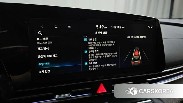 Hyundai The New Avante Hybrid (CN7) id 4985756 из Кореи 21