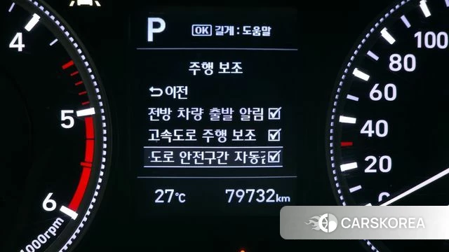 Hyundai Santa Fe TM id 4378020 из Кореи 21