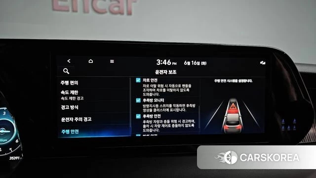 Hyundai The New Palisade id 4462615 из Кореи 21