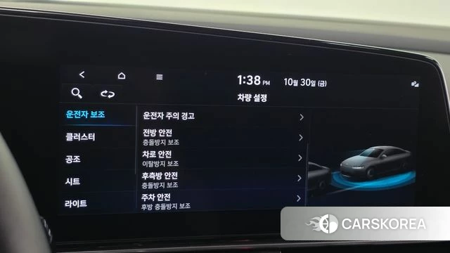 Hyundai Avante (CN7) id 5059678 из Кореи 21