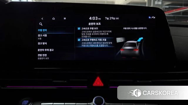 Hyundai Avante (CN7) id 4640935 из Кореи 22