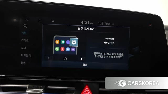 Hyundai Avante (CN7) id 4998106 из Кореи 21