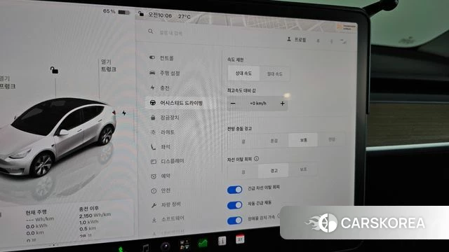 Tesla Model Y id 4631392 из Кореи 21