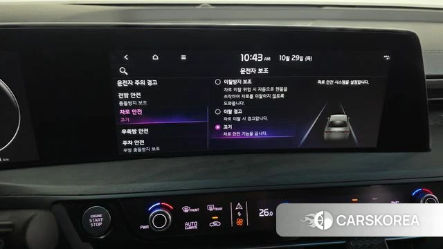 Kia K8 id 5053242 из Кореи 21