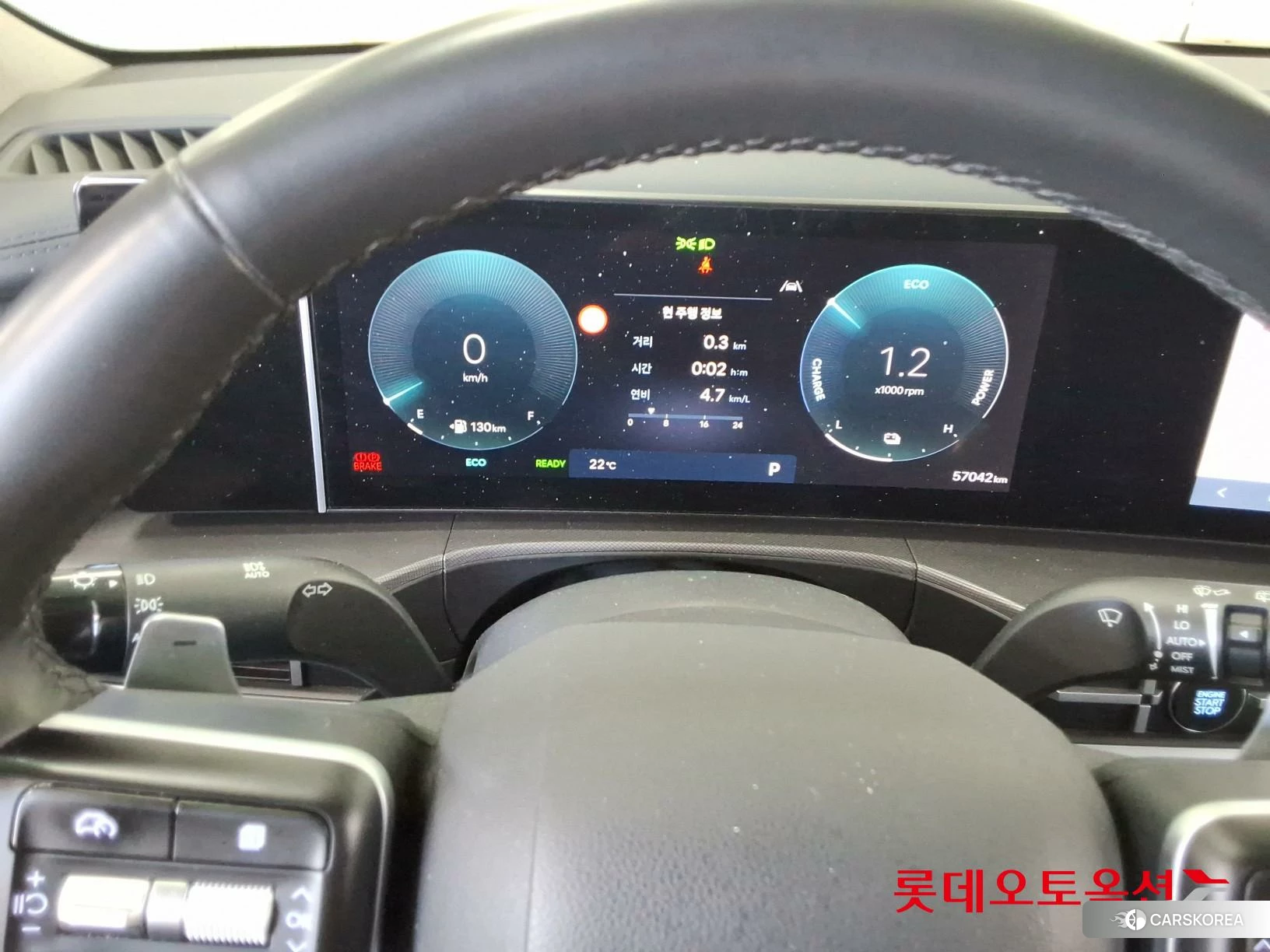 Hyundai Santa Fe Hybrid id 5001051 из Кореи 21