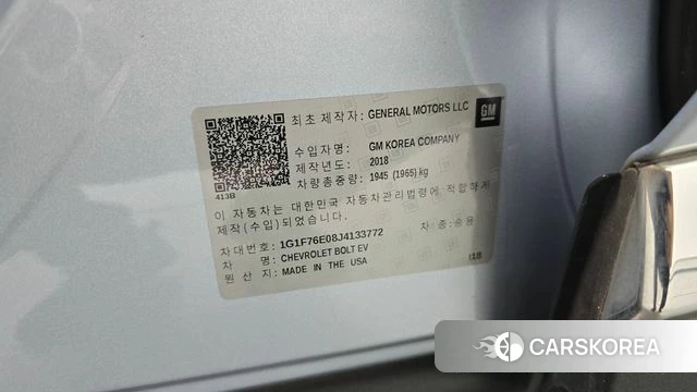 Chevrolet (GM Daewoo) Bolt EV id 5042074 из Кореи 21