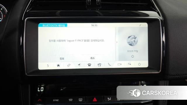 Jaguar F-PACE id 4993618 из Кореи 21