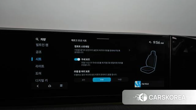 Hyundai Grandeur Hybrid (GN7) id 5001789 из Кореи 21