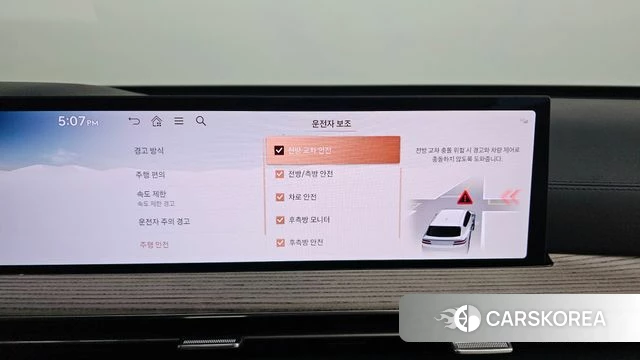 Genesis GV80 id 4964378 из Кореи 21