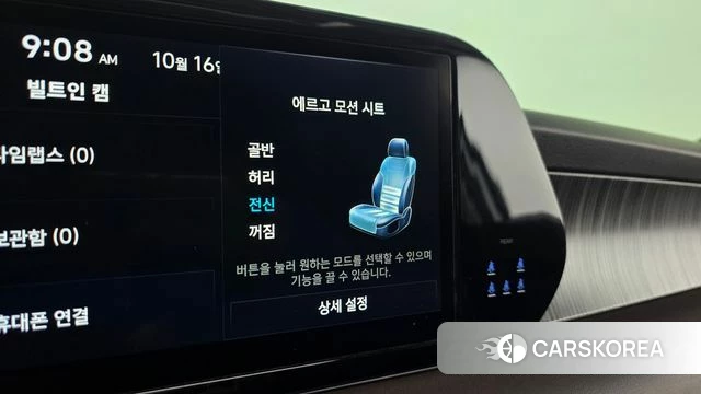Hyundai The New Palisade id 4996526 из Кореи 21