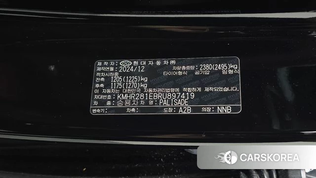 Hyundai The New Palisade id 4964556 из Кореи 21