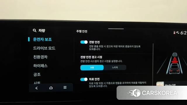 Hyundai Grandeur Hybrid (GN7) id 5058899 из Кореи 21