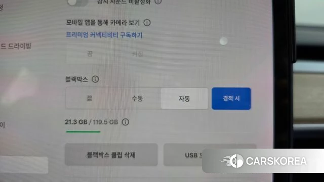 Tesla Model 3 id 4923174 из Кореи 21