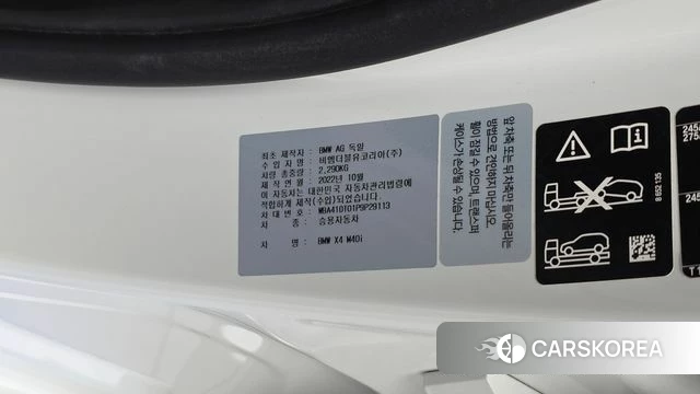 BMW X4 (G02) id 4942125 из Кореи 21