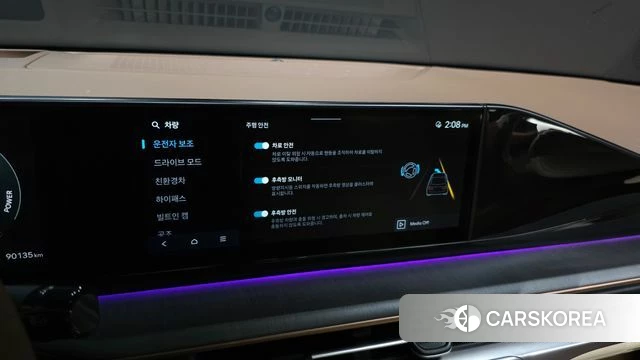 Hyundai Grandeur Hybrid (GN7) id 4985807 из Кореи 21