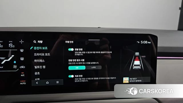Kia EV3 id 4847585 из Кореи 21