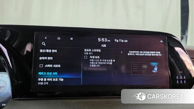Hyundai The New Palisade id 4835037 из Кореи 21