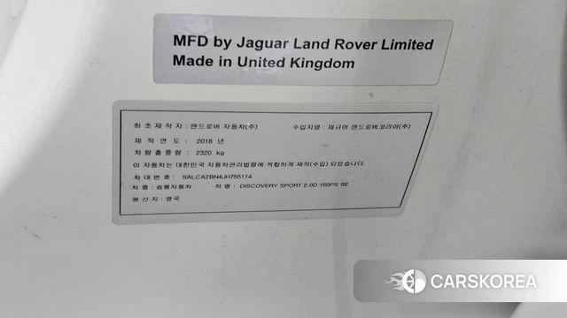 Land Rover Discovery Sports id 4900858 из Кореи 21
