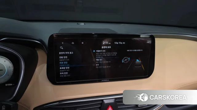 Hyundai The New Santa Fe id 4992659 из Кореи 21