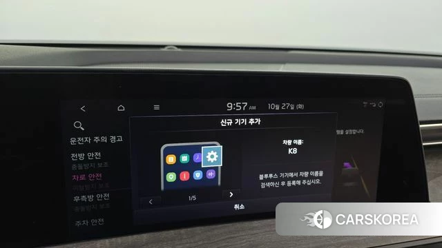 Kia K8 Hybrid id 5039887 из Кореи 21
