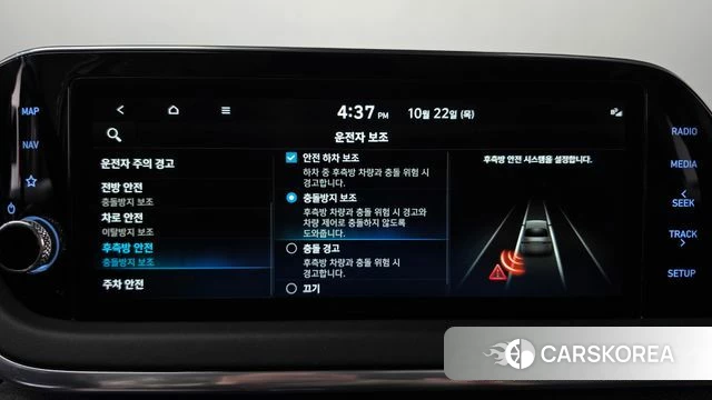 Hyundai Sonata (DN8) id 5022201 из Кореи 21