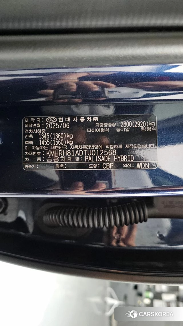 Hyundai Palisade (LX3) id 4782975 из Кореи 21