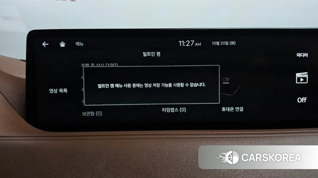 Genesis G80 (RG3) id 5012478 из Кореи 21