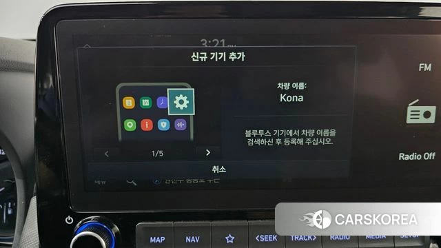 Hyundai The New Kona Hybrid id 4697010 из Кореи 21