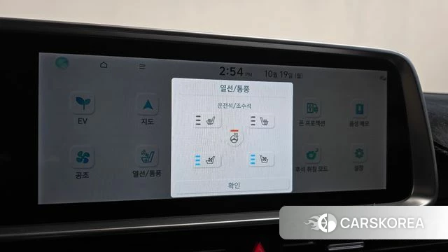 Hyundai Ionic 6 id 5001786 из Кореи 21