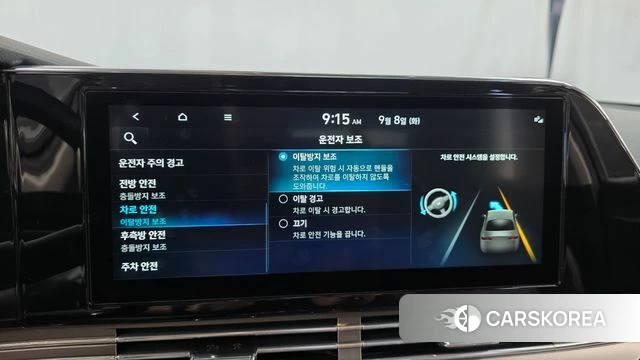 Hyundai The New Grandeur IG id 4779456 из Кореи 21