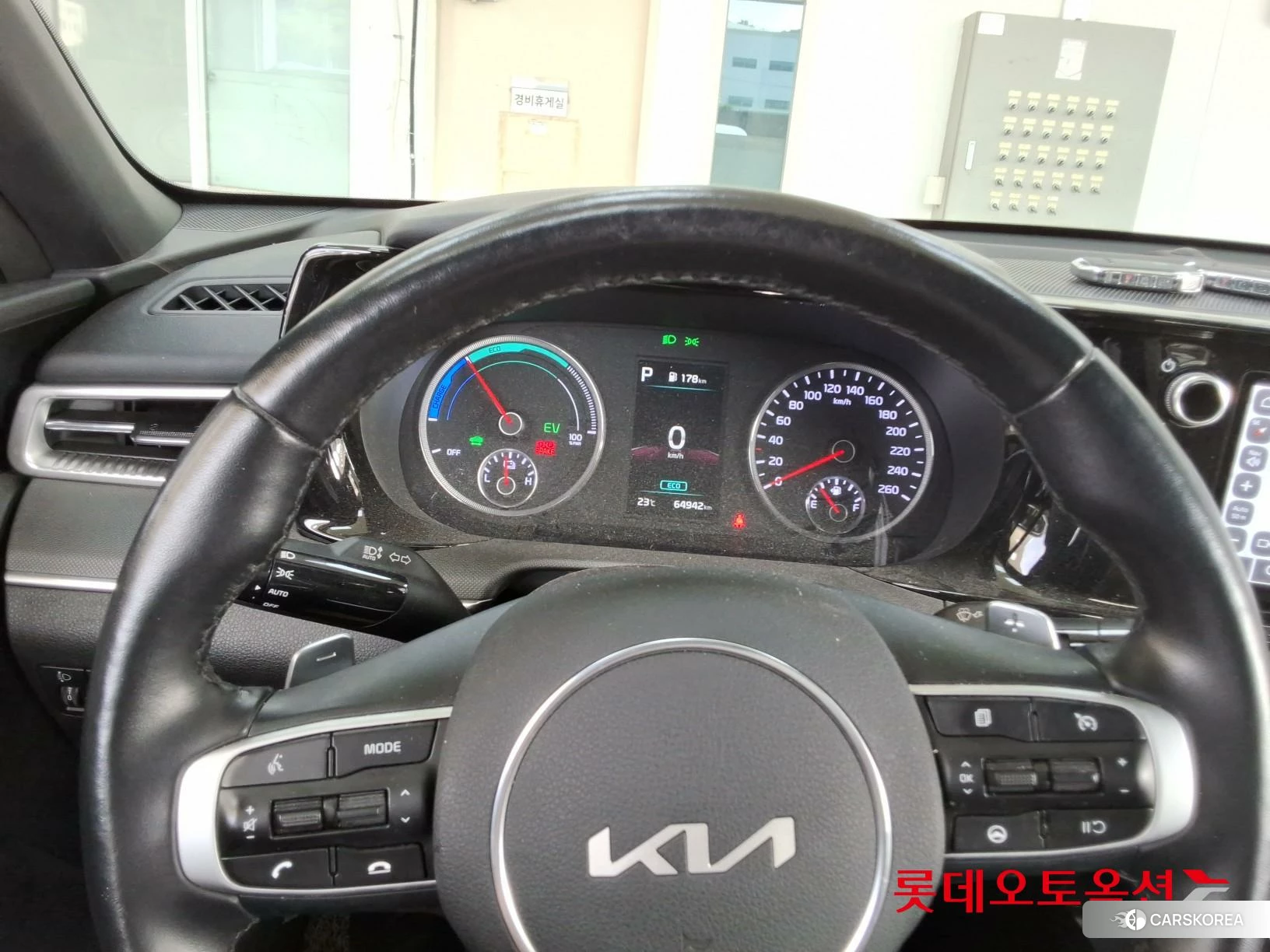 Kia K5 Hybrid id 4984697 из Кореи 21
