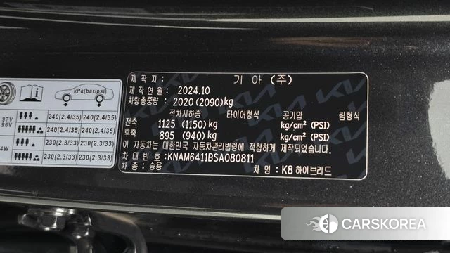 Kia The New K8 Hybrid id 5016066 из Кореи 21