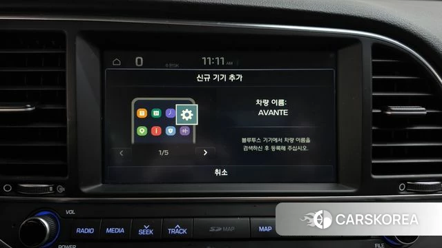 Hyundai Avante AD id 4960569 из Кореи 21