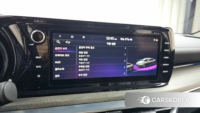 Kia K5 3rd generation id 5039753 из Кореи 21