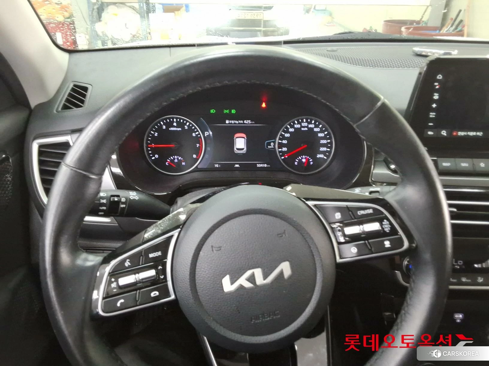 Kia Seltos id 4984720 из Кореи 21