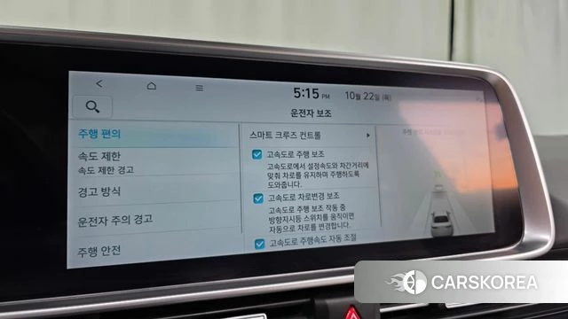 Hyundai Ionic 6 id 5021739 из Кореи 21