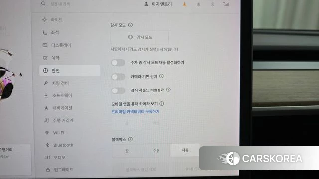 Tesla Model 3 id 4770008 из Кореи 21