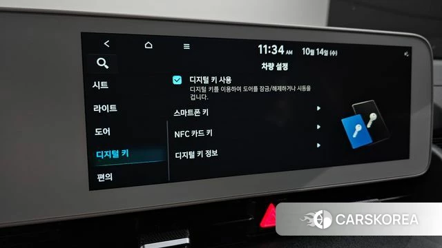 Hyundai Ionic 5 id 4986815 из Кореи 21