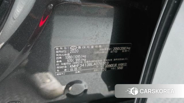 Hyundai The New Grandeur IG Hybrid id 5028763 из Кореи 21