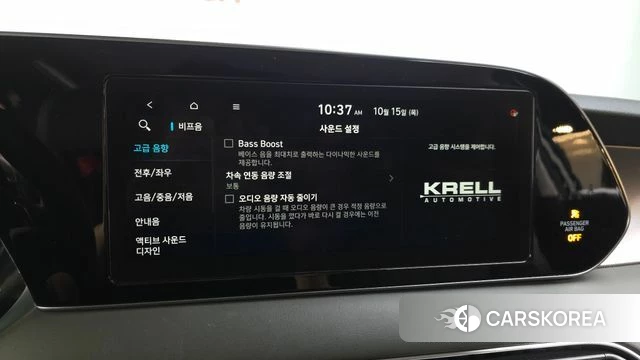 Hyundai Palisade id 4992536 из Кореи 21