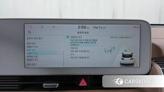 Hyundai Ionic 5 id 4958590 из Кореи 21