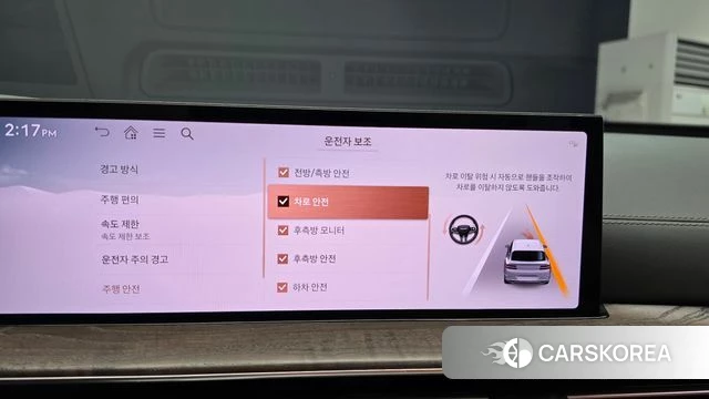 Genesis GV80 id 4950473 из Кореи 21